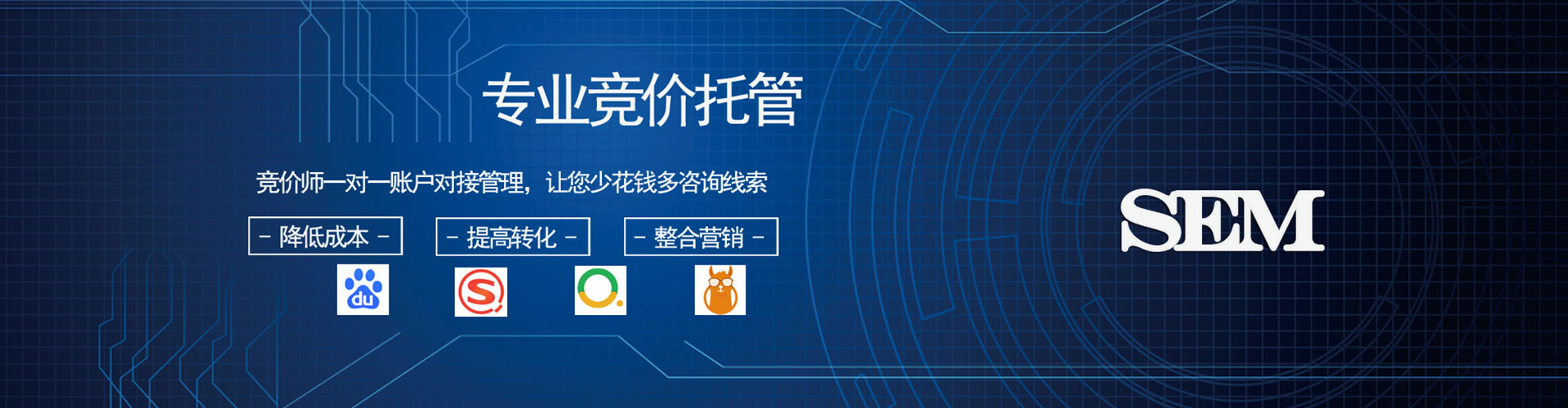 同德渠道开户返点