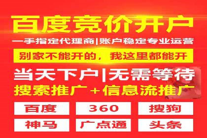 信息流广告优化实战案例