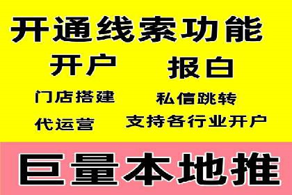 百度广告推广多少钱？看这家公司的成功经验
