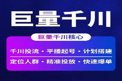 SEM服务托管实战案例：优化效果显著