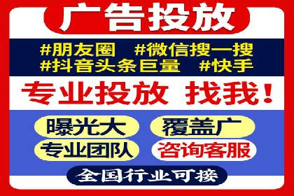 携手百度推广代运营公司，实现品牌腾飞